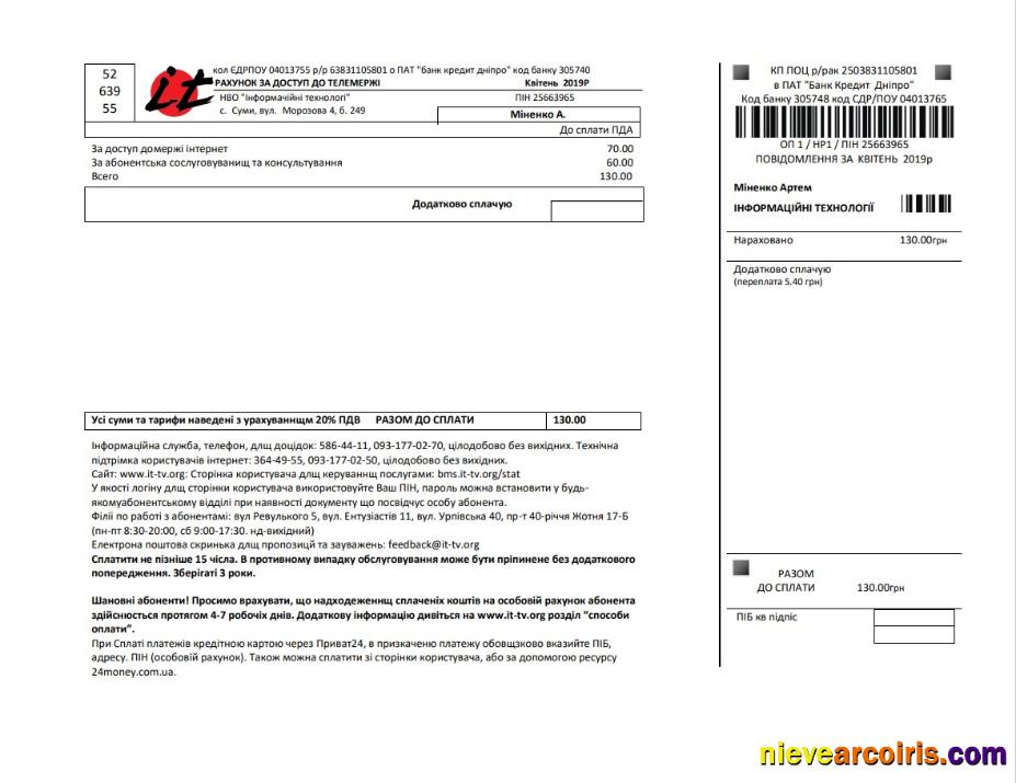 Ukraine Internet utility bill